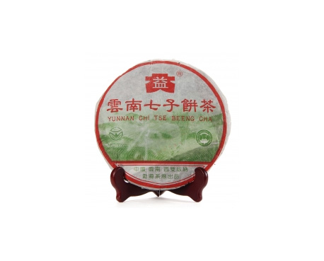 洮北普洱茶大益回收大益茶2004年彩大益500克 件/提/片